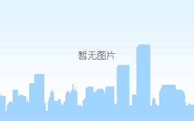 满洲里智慧旅游项目